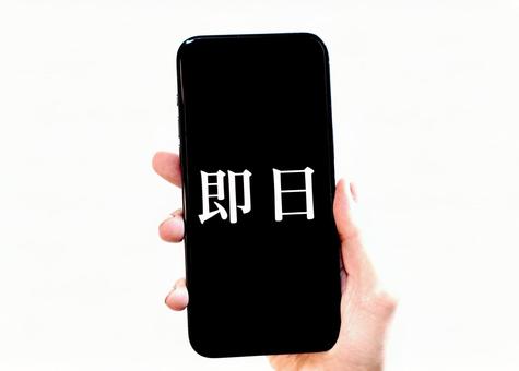 @お急ぎでも安心!最短即日に清掃